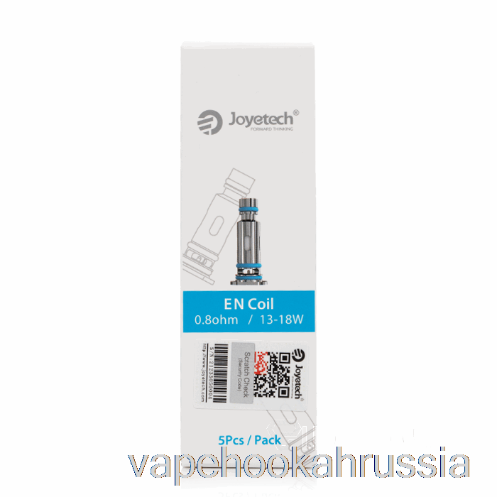 Vape Russia Joyetech и сменные катушки 1,2 Ом и катушки